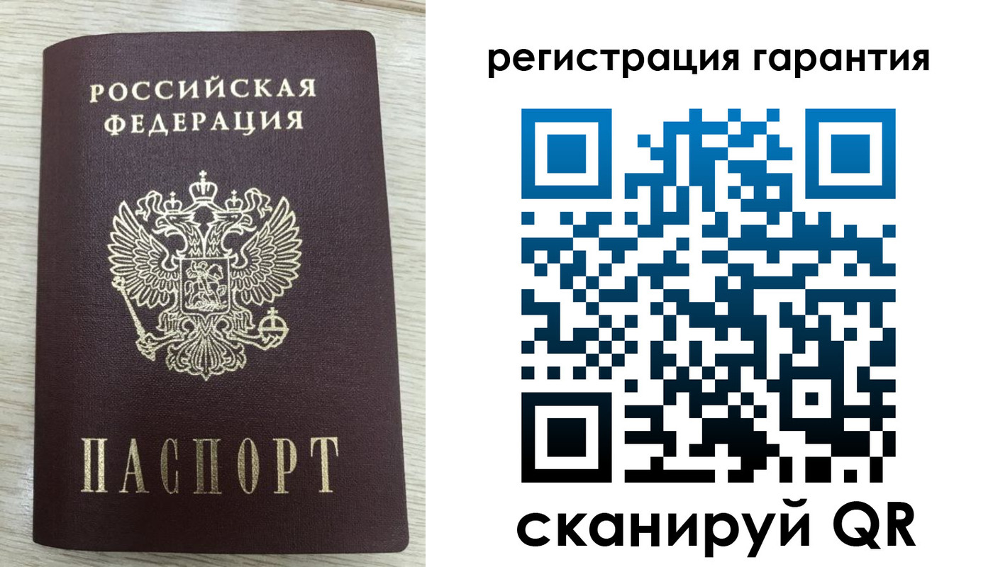 временная регистрация адрес в Златоусте