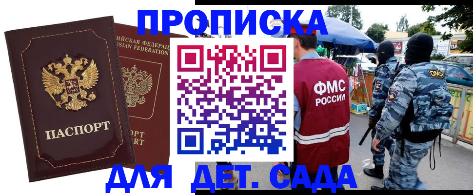 форма 3 в Златоусте